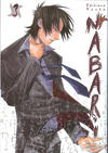 Cover for Nabari (Asuka, 2009 series) #3