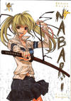 Cover for Nabari (Asuka, 2009 series) #4