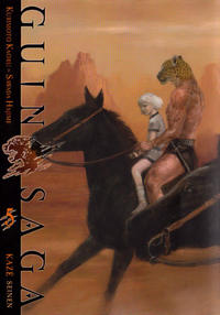 Cover for Guin Saga (Kazé, 2009 series) #5