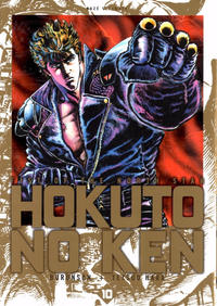 Cover Thumbnail for Hokuto no Ken - Deluxe (Kazé, 2013 series) #10