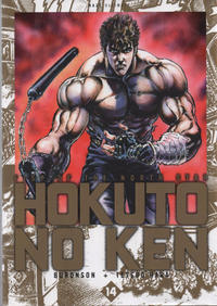 Cover Thumbnail for Hokuto no Ken - Deluxe (Kazé, 2013 series) #14