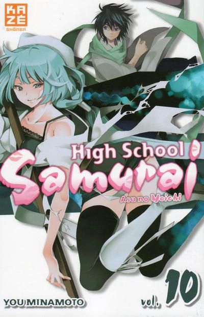 Cover for High School Samuraï (Kazé, 2009 series) #10