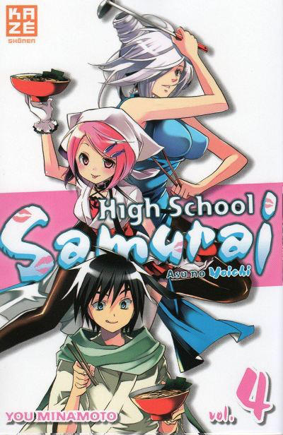 Cover for High School Samuraï (Asuka, 2009 series) #4