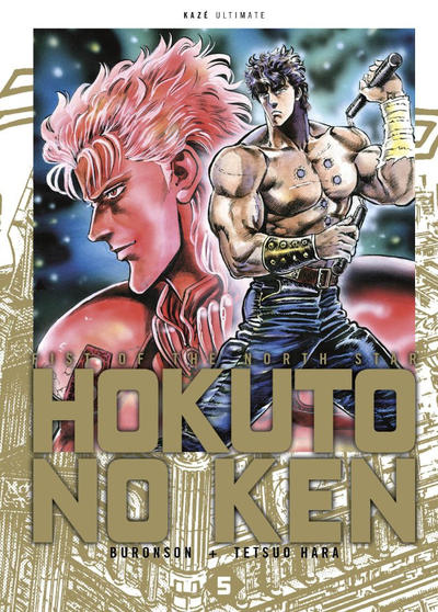Cover for Hokuto no Ken - Deluxe (Kazé, 2013 series) #5