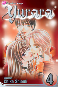 Cover for Yurara (Viz, 2007 series) #4