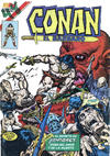 Cover for Conan el Bárbaro (Editorial Novaro, 1980 series) #48