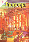 Cover for Epopeya (Editorial Novaro, 1958 series) #37