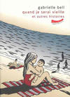 Cover for Quand je serai vieille et autres histoires (Editions de l'An 2, 2005 series) 