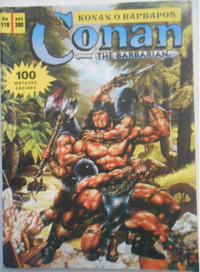 Cover Thumbnail for Conan the Barbarian [Κόναν ο Βάρβαρος] (Κόμπρα Πρεςς [Cobra Press], 1985 ? series) #118