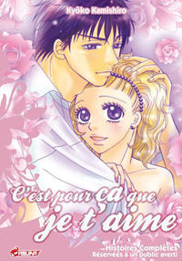 Cover Thumbnail for C'est pour ça que je t'aime (Asuka, 2008 series) 