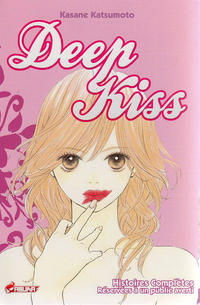 Cover Thumbnail for Deep Kiss (Asuka, 2006 series) 