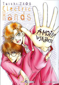 Cover Thumbnail for Electric Hands (Asuka, 2009 series) 