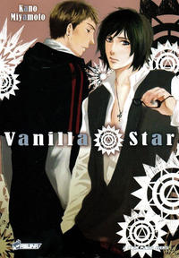 Cover Thumbnail for Vanilla Star (Asuka, 2010 series) 