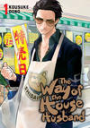 Cover for The Way of the Househusband (Viz, 2019 series) #1