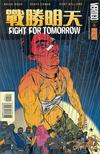 Cover for Fight for Tomorrow (DC, 2002 series) #4