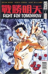 Cover Thumbnail for Fight for Tomorrow (DC, 2002 series) #1