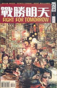Cover Thumbnail for Fight for Tomorrow (DC, 2002 series) #3