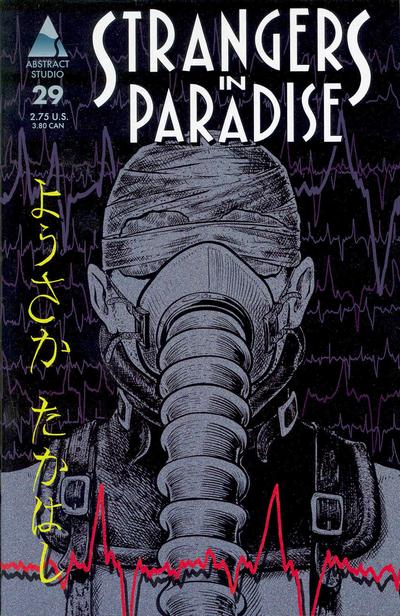 Cover for Strangers in Paradise (Abstract Studio, 1997 series) #29