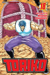 Cover for Toriko (Viz, 2010 series) #18