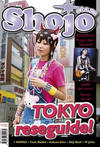 Cover for Shojo Stars (Bonnier Carlsen, 2008 series) #5/2008
