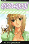 Cover for Excel Saga (Viz, 2003 series) #11