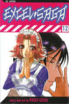 Cover for Excel Saga (Viz, 2003 series) #12