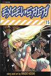 Cover for Excel Saga (Viz, 2003 series) #15