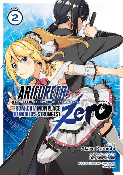 Cover for Arifureta: From Commonplace to World’s Strongest Zero (Seven Seas Entertainment, 2019 series) #2