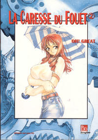 Cover Thumbnail for La Caresse du Fouet (SEEBD, 2000 series) #2