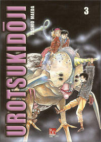 Cover Thumbnail for Urotsukidôji (SEEBD, 2003 series) #3