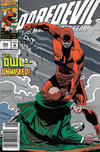 Cover for Daredevil (Marvel, 1964 series) #302 [Australian]