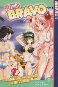 Cover for Girls Bravo (Tokyopop, 2005 series) #1