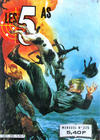 Cover for Les 5 AS (Impéria, 1965 series) #225