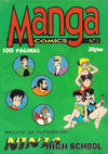 Cover for Manga Cómics (Editorial IRU, 1994 series) #2
