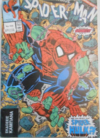 Cover Thumbnail for Σπάιντερ Μαν [Spider-Man] (Kabanas Hellas, 1977 series) #556