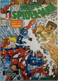 Cover Thumbnail for Σπάιντερ Μαν [Spider-Man] (Kabanas Hellas, 1977 series) #560