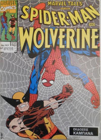 Cover Thumbnail for Σπάιντερ Μαν [Spider-Man] (Kabanas Hellas, 1977 series) #562