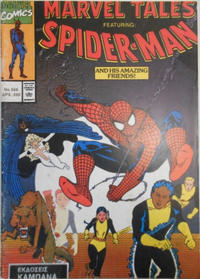 Cover Thumbnail for Σπάιντερ Μαν [Spider-Man] (Kabanas Hellas, 1977 series) #566