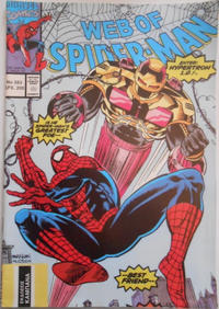 Cover Thumbnail for Σπάιντερ Μαν [Spider-Man] (Kabanas Hellas, 1977 series) #583