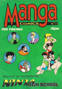 Cover Thumbnail for Manga Cómics (Editorial IRU, 1994 series) #2