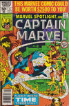 Cover for Marvel Spotlight (Marvel, 1979 series) #8 [Newsstand]