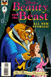 Cover for Disney's Beauty and the Beast (Disney, 1997 series) #4