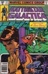 Cover for Battlestar Galactica (Marvel, 1979 series) #22 [Newsstand]
