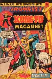 Cover Thumbnail for Kung-Fu magasinet (Interpresse, 1975 series) #2