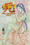 Cover Thumbnail for Shi - Five Year Anniversary Special (1999 series)  [Cover 4 of 5]