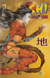 Cover for Shi: Heaven & Earth (Crusade Comics, 1997 series) #4 [Earth Kanji Cover]