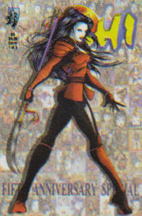 Cover Thumbnail for Shi - Five Year Anniversary Special (Crusade Comics, 1999 series) [Cover 1 of 5]