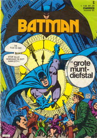 Cover Thumbnail for Batman Classics (Classics/Williams, 1970 series) #85