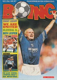 Cover Thumbnail for Boing (Serieforlaget / Se-Bladene / Stabenfeldt, 1984 series) #5/1996