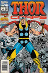 Cover for Thor Corps (Marvel, 1993 series) #3 [Newsstand]